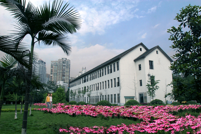 重庆师范大学1